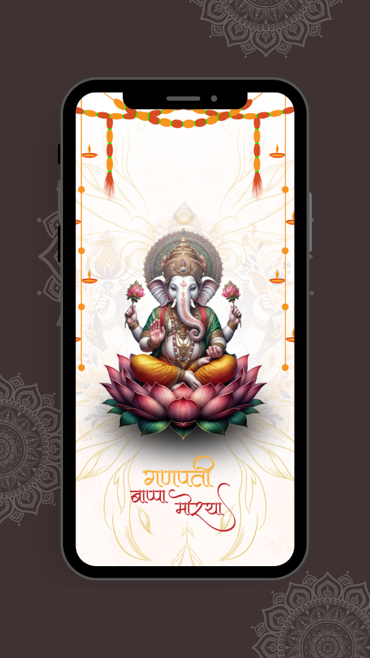 Ganpati Invitation Card Marathi