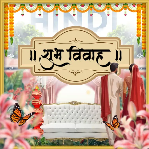 Hindi Wedding Invitation Digital Cards & Video Templates